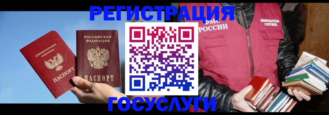 прописка для кредита в Сызрани